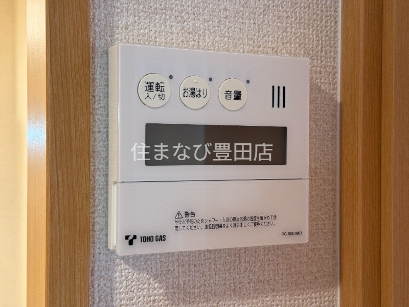 その他設備　同型タイプ