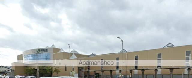 その他　寒河江駅（その他）まで2455m