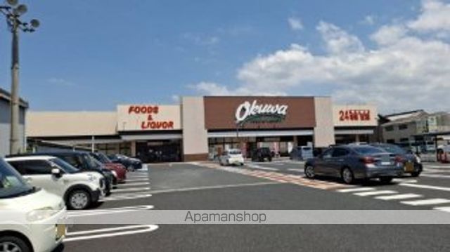 スーパー　オークワ　橿原畝傍店（スーパー）まで594m