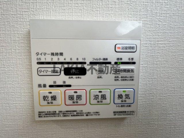 その他設備
