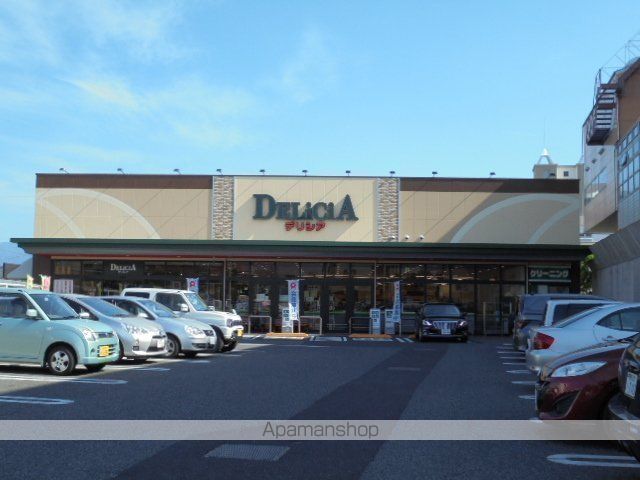 スーパー　（株）デリシア／デリシア三輪店（スーパー）まで995m