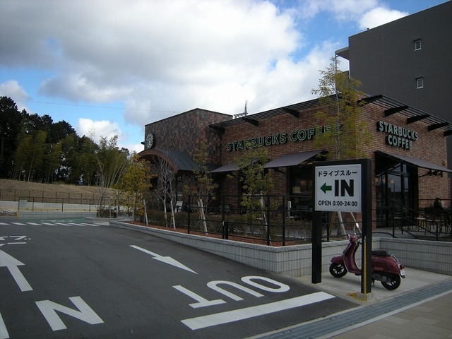 飲食店　スターバックス（飲食店）まで450m