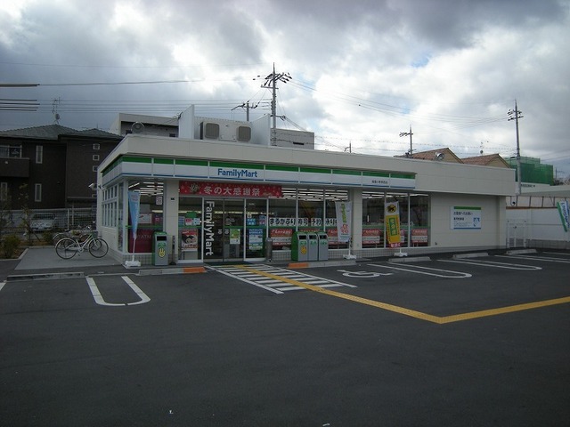 コンビニ　ファミリーマート（コンビニ）まで400m