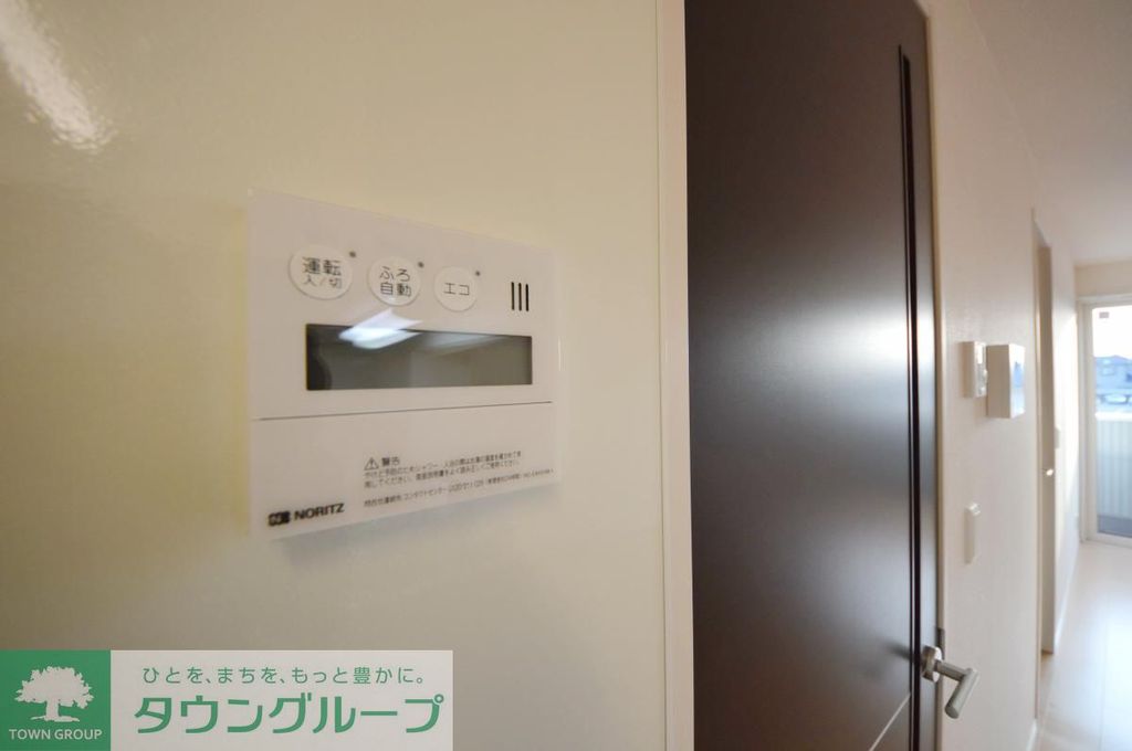その他設備　設備