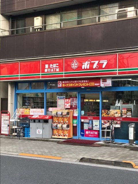 コンビニ　ポプラ古石場３丁目店（コンビニ）まで161m