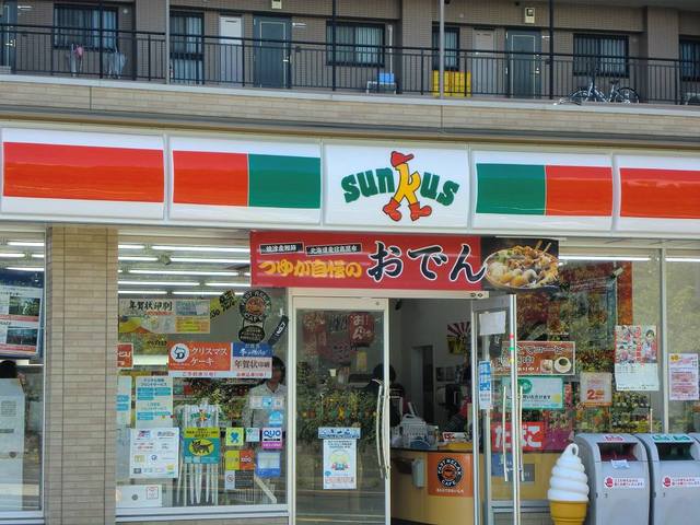 コンビニ　サンクス和光南1丁目店（コンビニ）まで154m