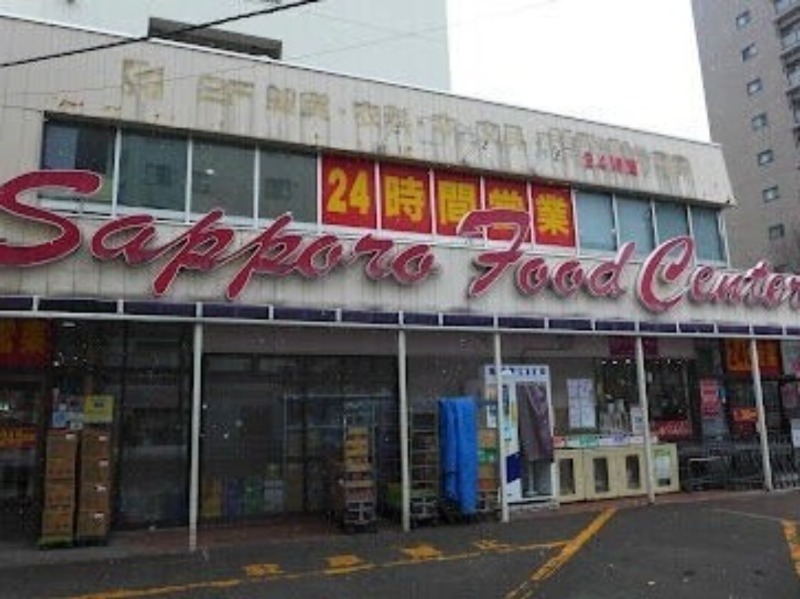 スーパー　フードセンター円山店（スーパー）まで191m