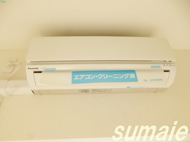 その他設備　エアコン完備です★