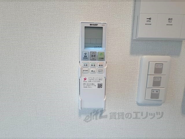 その他設備　リモコン
