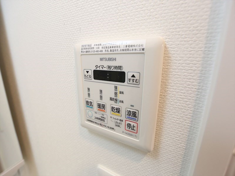 その他設備　浴室暖房乾燥機付き