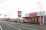 スーパー　マックスバリュ姫路別所店（スーパー）まで750m