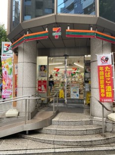 コンビニ　セブンイレブン千代田一番町店（コンビニ）まで170m