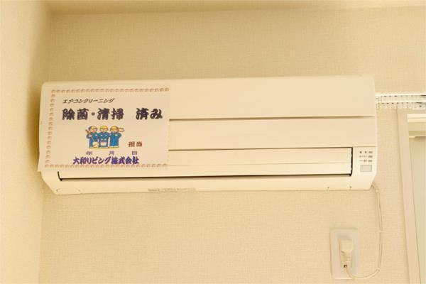その他設備　エアコン