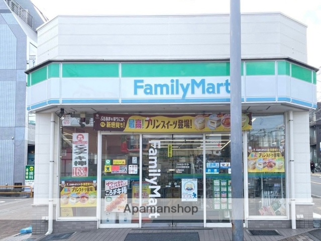 コンビニ　ファミリーマート中央林間駅前店（コンビニ）まで371m