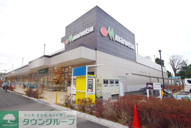 コンビニ　マルエツ（コンビニ）まで450m