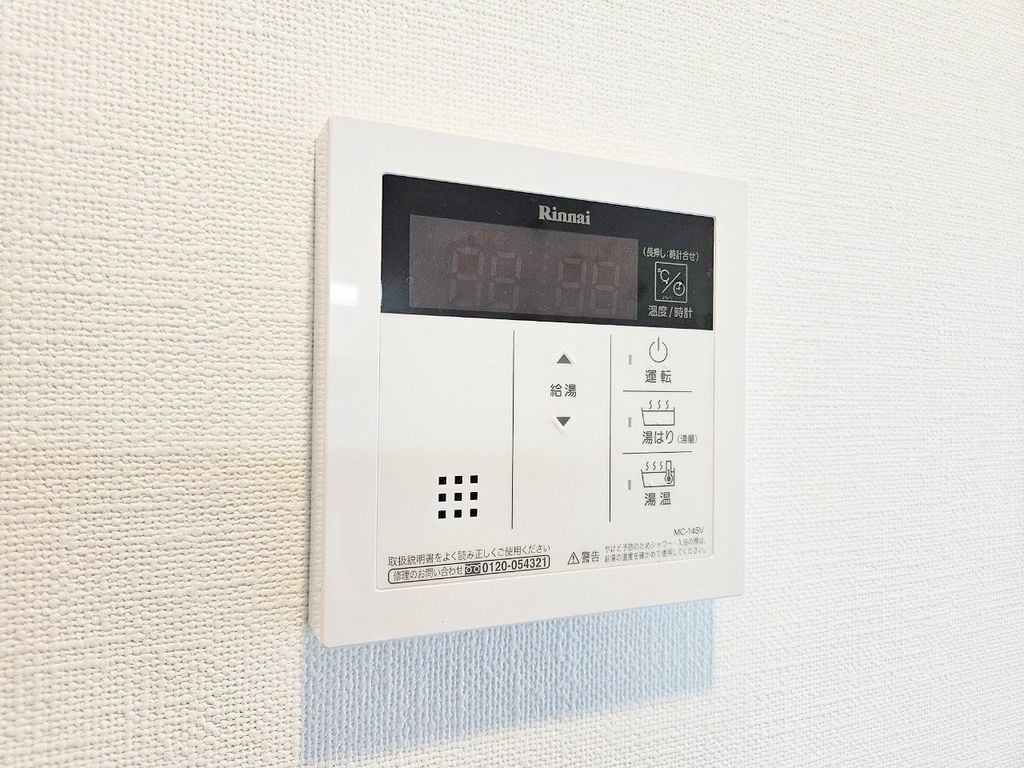 その他　設備