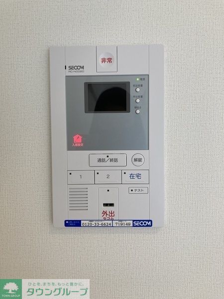 セキュリティ