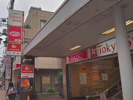 その他　ダイソー　長原店（その他）まで653m