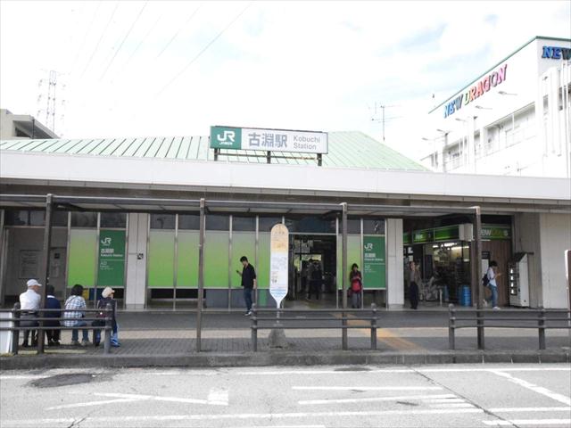 その他　古淵駅（その他）まで2230m