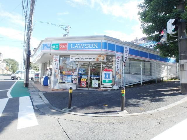 コンビニ　ローソン川崎土橋二丁目店（コンビニ）まで758m
