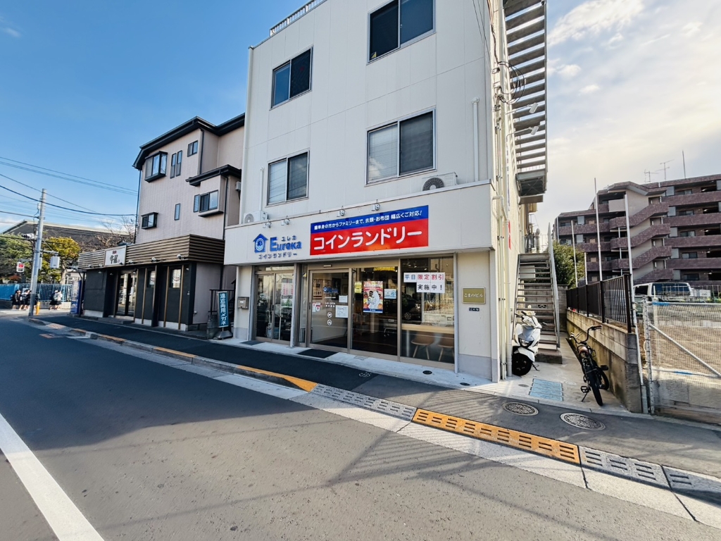 その他　コインランドリー ユレカ（その他）まで1278m