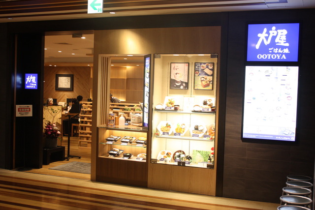 飲食店　大戸屋ごはん処丸井錦糸町店（飲食店）まで503m