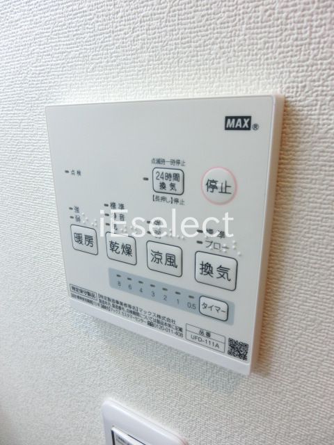 その他設備　雨の日も安心、浴室乾燥機付き