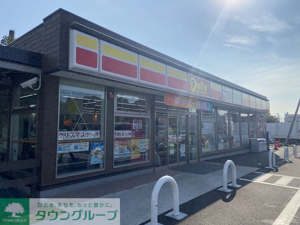 コンビニ　デイリーヤマザキ（コンビニ）まで730m