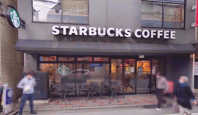 飲食店　スターバックスコーヒー（飲食店）まで265m