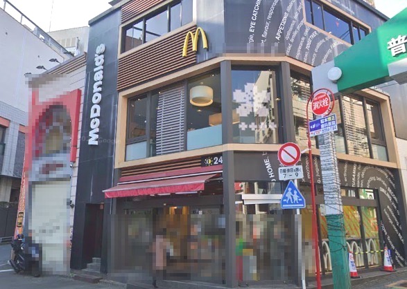 飲食店　マクドナルド（飲食店）まで340m