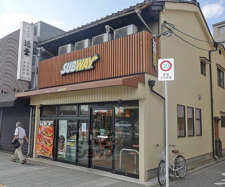 飲食店　サブウェイ京阪清水五条店（飲食店）まで800m