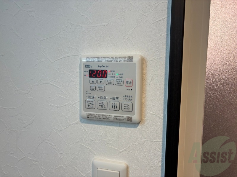 その他設備　浴室乾燥機付きのお風呂です！快適に使えそうですね。