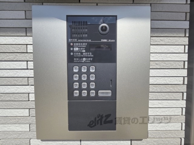 セキュリティ　オートロック