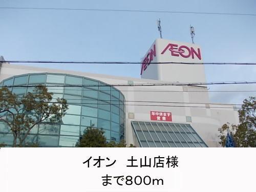 眺望　イオン様まで800m