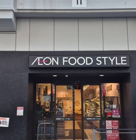 スーパー　ダイエー　イオンフードスタイル中崎町店（スーパー）まで713m
