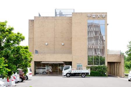 大学・短大　千葉大学 柏の葉キャンパス（大学・短大）まで256m