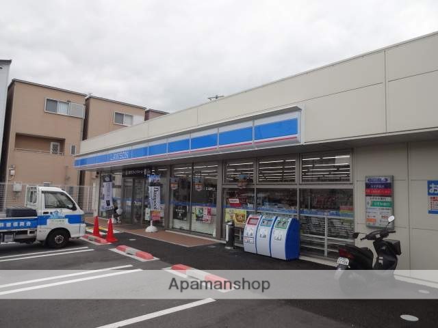 コンビニ　ローソン（コンビニ）まで450m