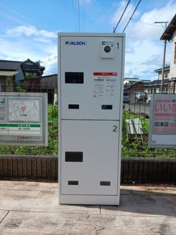 その他共有部分　宅配ボックス