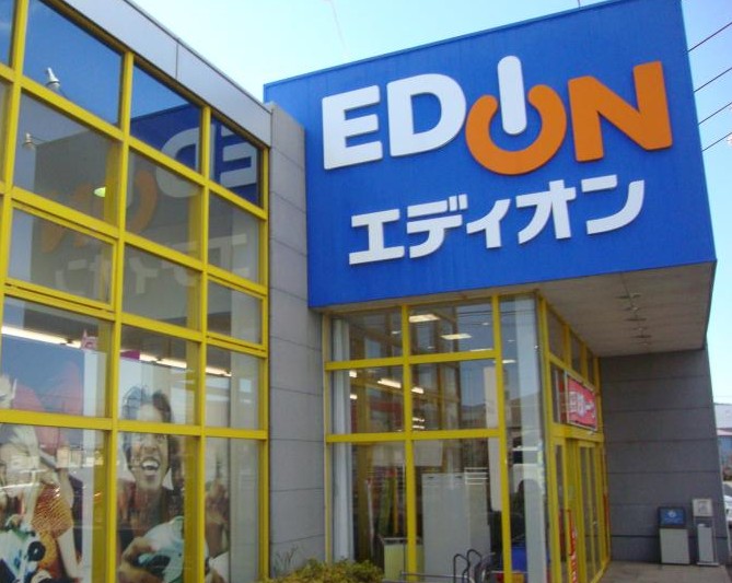 その他　エディオン三島店（その他）まで410m