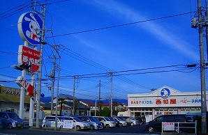 その他　西松屋・三島店（その他）まで725m