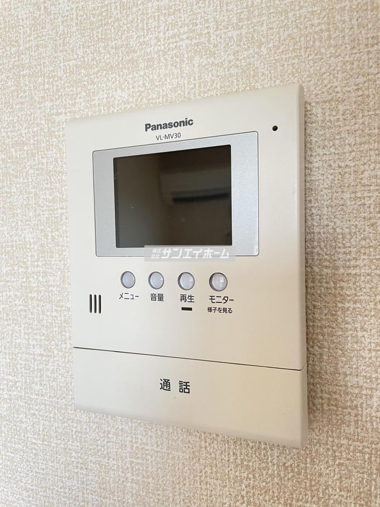 セキュリティ　同仕様
