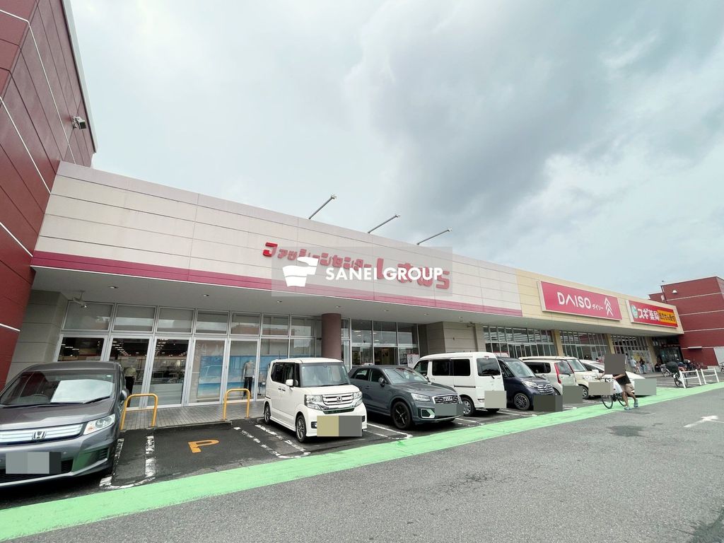 ショッピングセンター　Market City 入曽（ショッピングセンター）まで2010m