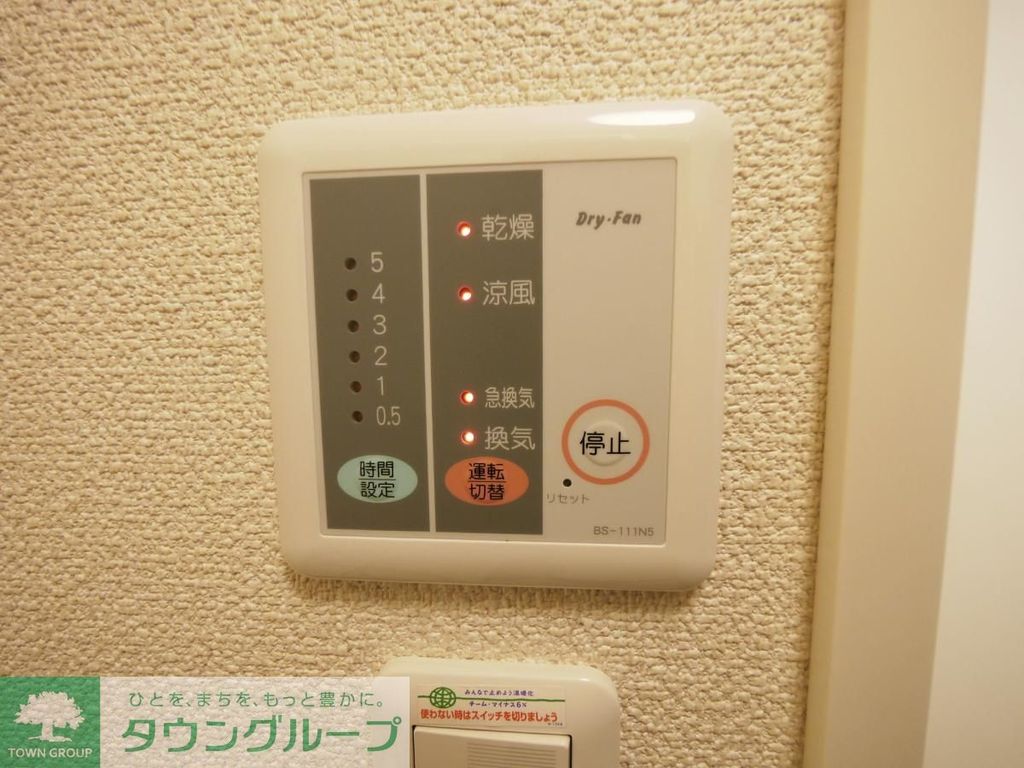 その他設備　★同施工会社イメージ★