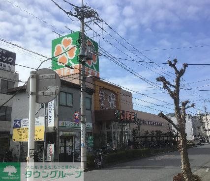 スーパー　ライフ大谷田店（スーパー）まで490m