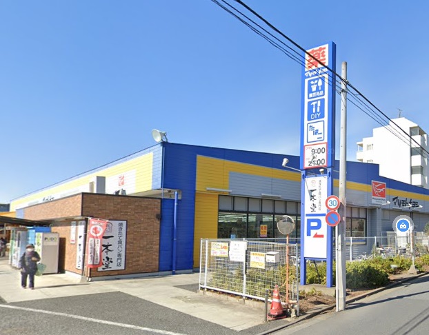 ドラックストア　マツモトキヨシ練馬春日町店（ドラッグストア）まで523m