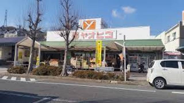 スーパー　スーパーヤオヒコ王寺美しヶ丘店（スーパー）まで847m