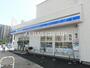 コンビニ　ローソン小松川三丁目店（コンビニ）まで456m