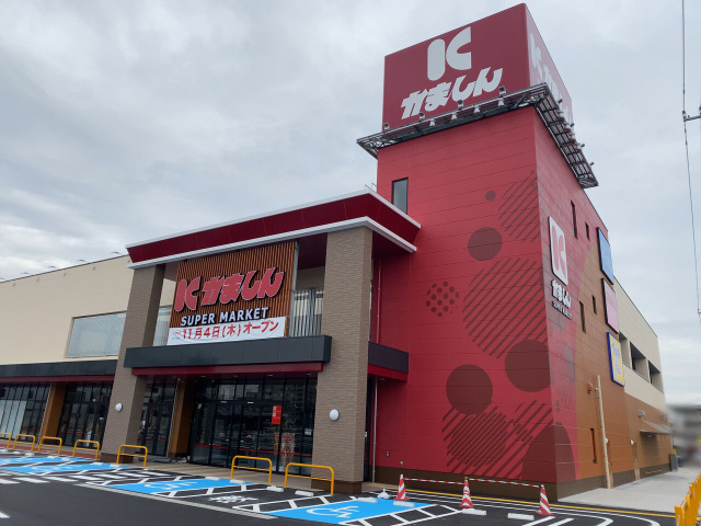 スーパー　かましんカルナ駅東店（スーパー）まで215m