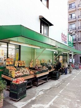 スーパー　業務スーパー王子店（スーパー）まで143m