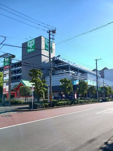 スーパー　サミットストア王子店（スーパー）まで268m